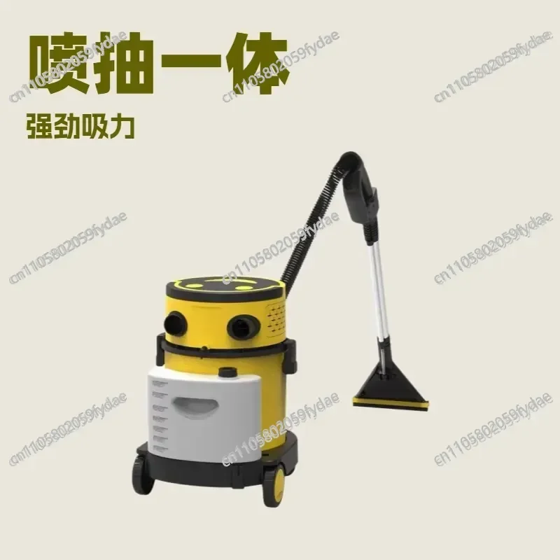 Multifunctional Spray Suction Machine Cleaning Carpet Floor Sofa Curtain Machine Household Commercial Steam Vacuum Cleaner