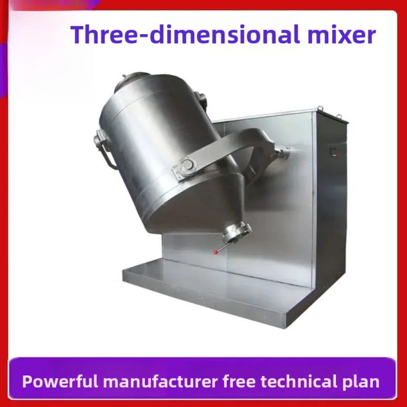Hot Sale High Speed Rotary 3D Powder  Three-dimensional Motion Mixing Machine for Flour Herbs Additive