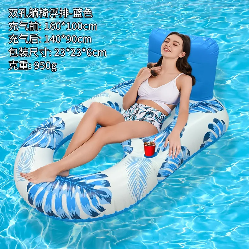Pool Rafts Inflatable Ride-ons Play Water Fun Fold PVC Sofa Inflate Lounge Chair Floating Summer Swimming Seaside Beach 140cm