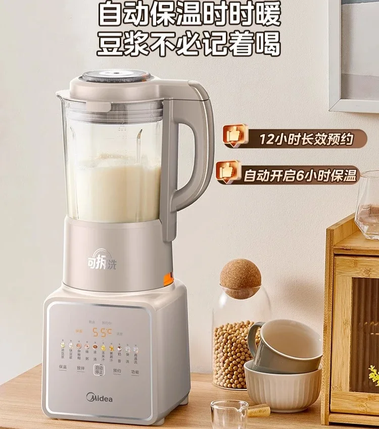 Midea disjuntor de parede removível e lavável, máquina automática doméstica de leite de soja, nova cozinha multifuncional