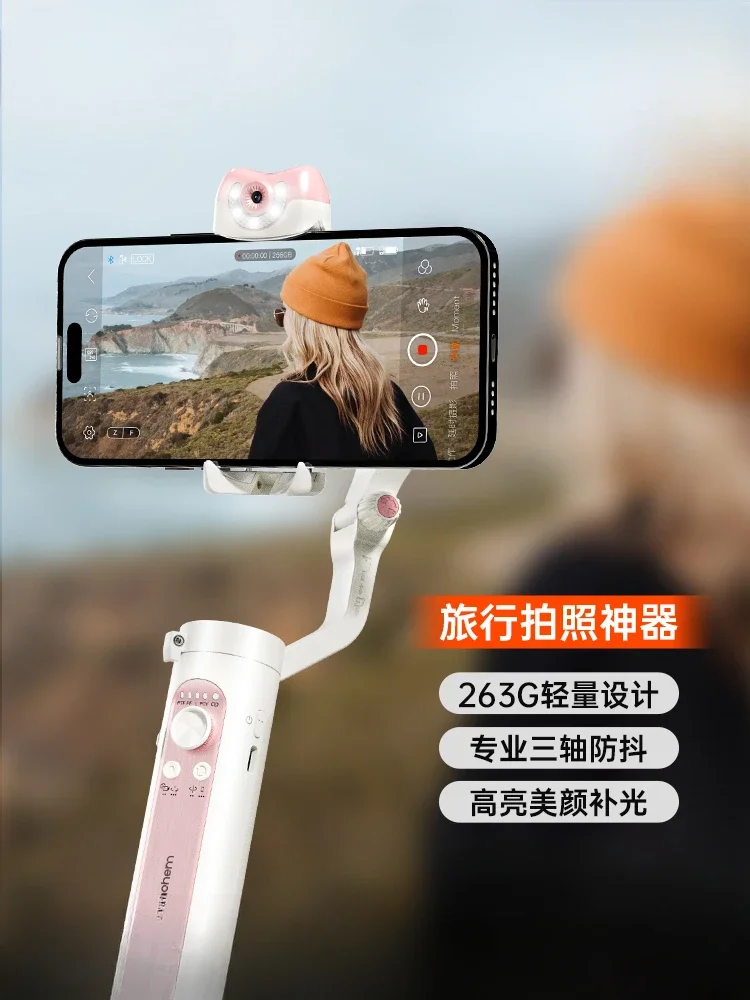 Automatic follow-up vlog artifact takes video 360-degree rotation selfie stick face tracking triangle bracket photo aid