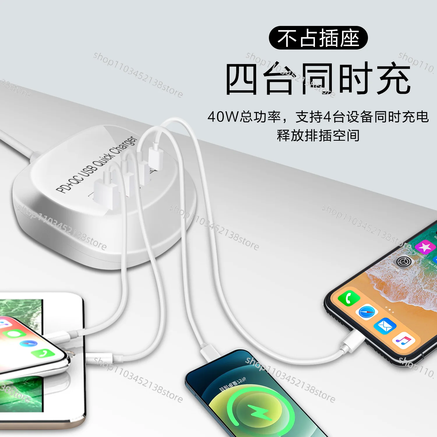 Multi-port USB charger PD20W fast charging travel charging 40W high power QC3.0 fast charging