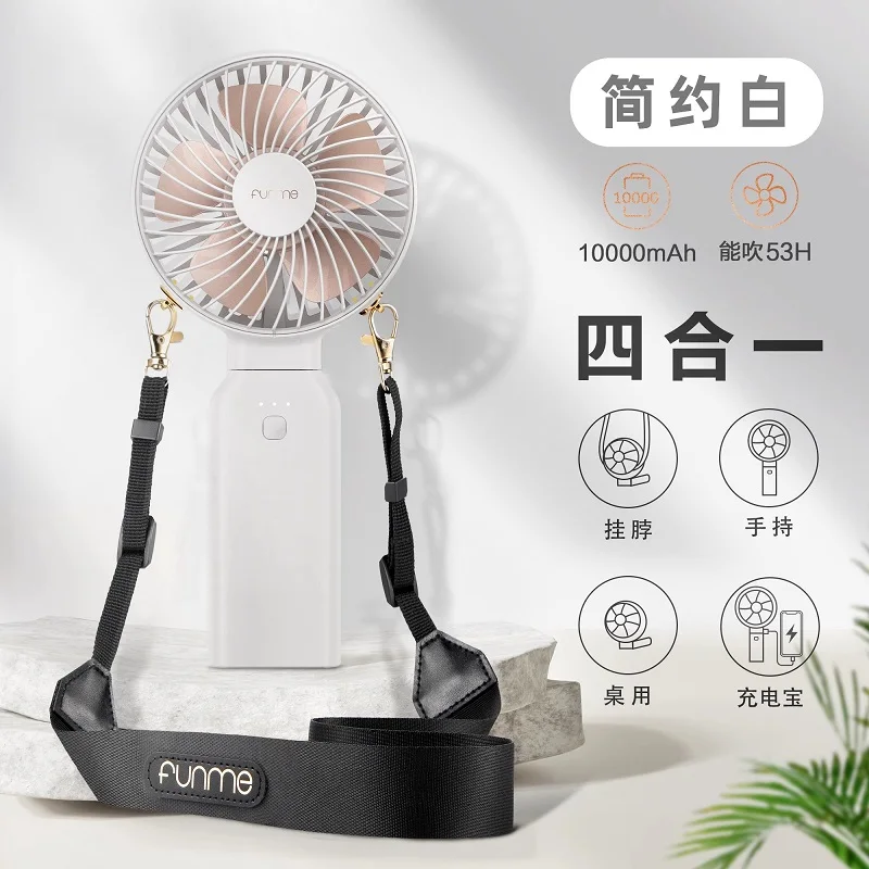 Handheld small fan super strong wind long battery life silent usb charging outdoor neck folding mini portable portable small