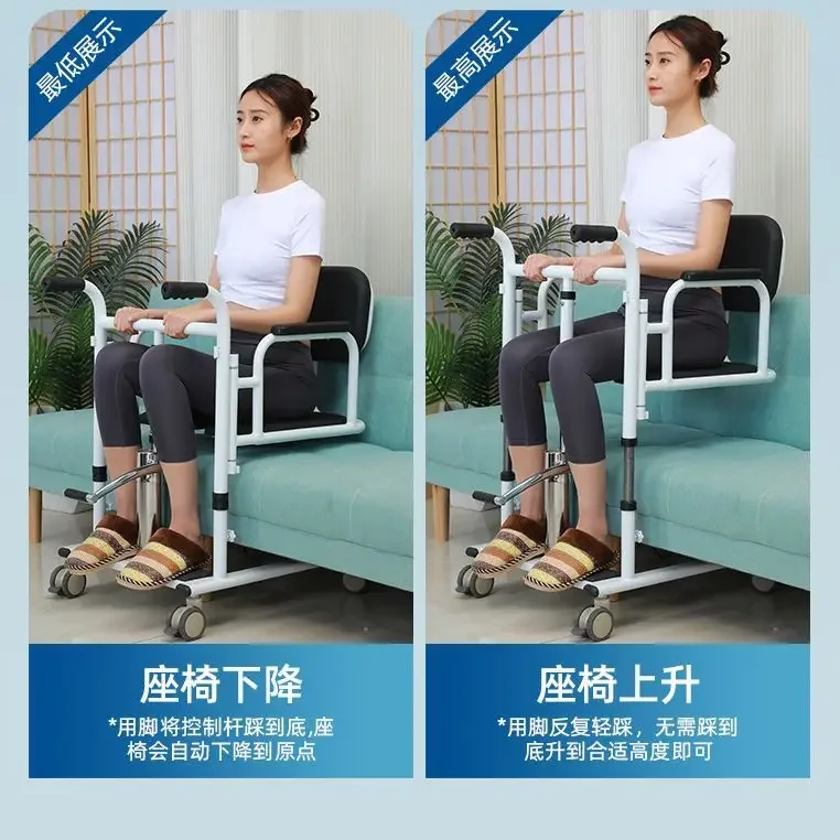 Bedridden elderly lift, multifunctional hydraulic lifting lift, paralysis, patient care, bathing seat, toilet, dining table and