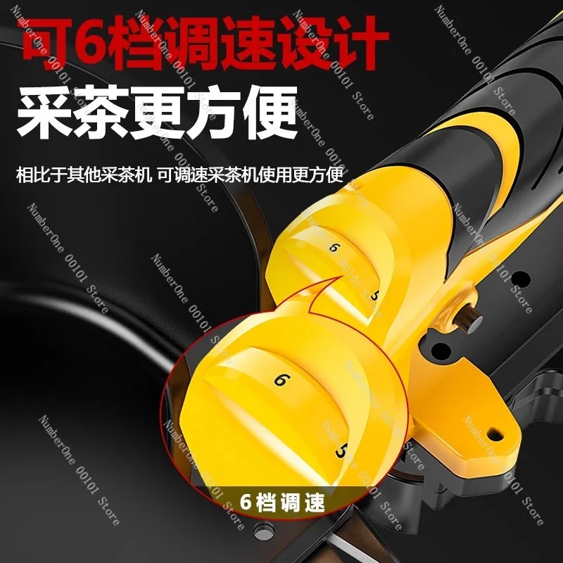 24V Cordless Tea Harvester, Brushless Rechargeable Tea Picker, Handheld Portable Tea Leaf Plucking Machine for Farm Garden
