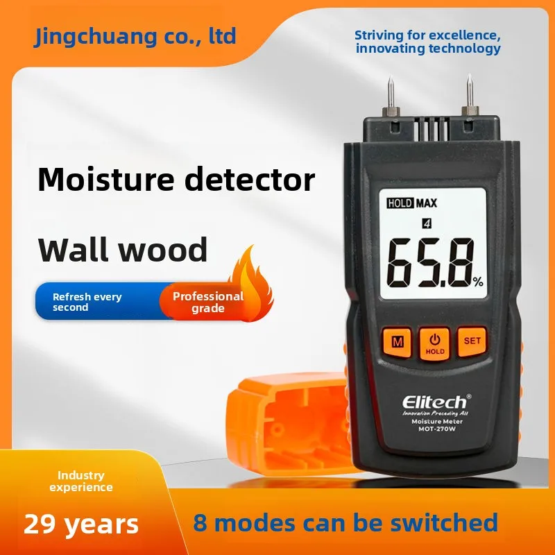 엘리텍 고정밀 수분 측정기, 벽, 목재, 시멘트, 석고, 다중 재료 수분 함량 감지기 MOT-270W