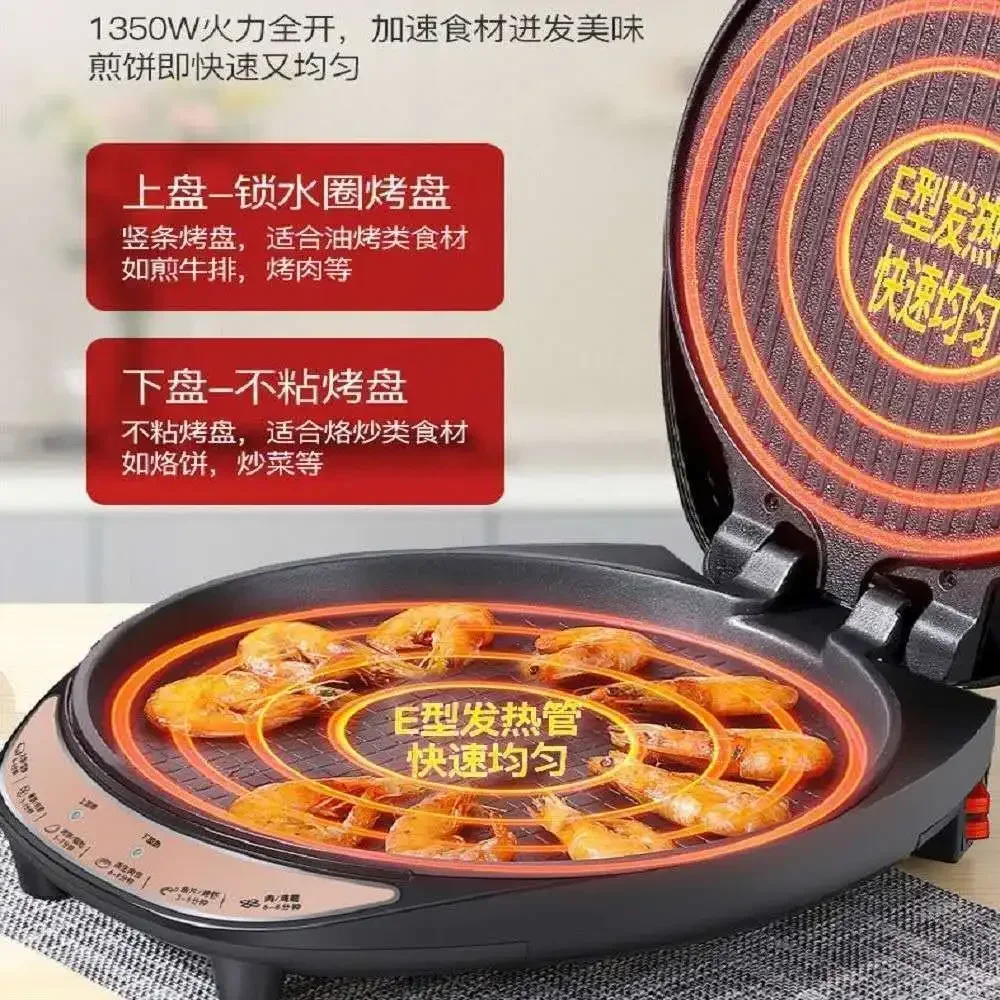 Household Multifunctional Double-sided Heated Pancake Pot
