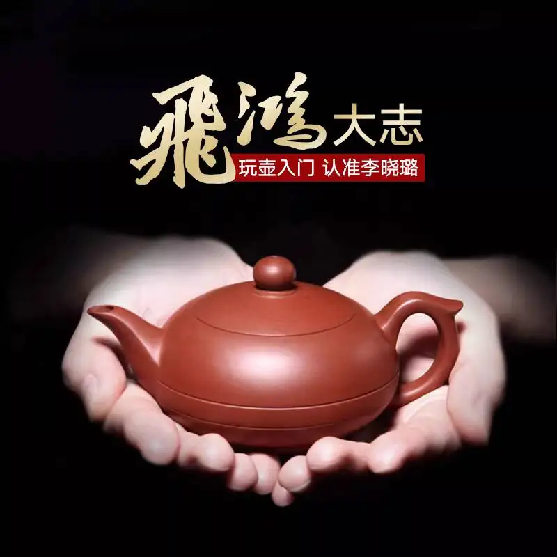 

[Changtao] Yixing Handmade Purple Clay Teapot Tea Set For Home Use, Authentic By Renowned Master Li Xiaolu Feihong