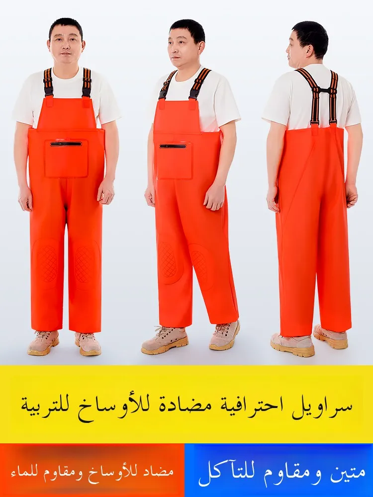 pantalon-de-pluie-unisexe-impermeable-et-anti-odeur-pour-activites-de-plein-air-peche-et-agriculture-en-pvc-toutes-saisons-printemps-automne-hiver