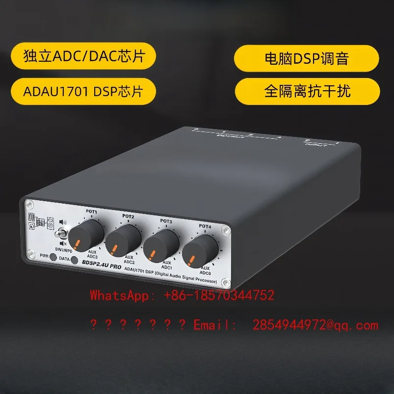 ADAU1701 DSP Preamplifier Digital Two-way, Independent ADC & DAC BDSP2.4U