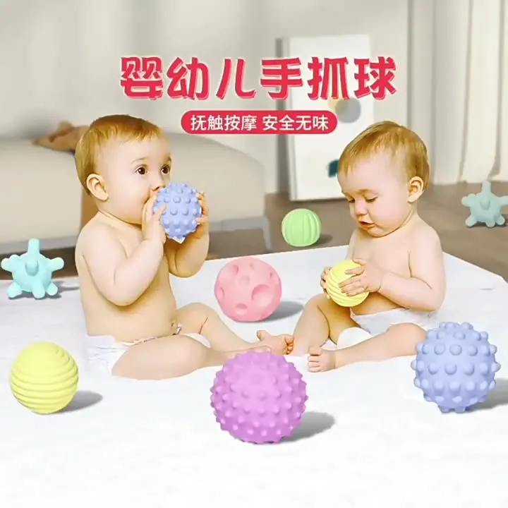 

Детский мягкий силиконовый сенсорный мяч, манхэттентский мяч, Сенсорный Массаж воды, игрушка для игр