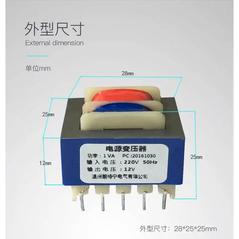 

Power transformer EI28 * 12 1W 220V to 6V9V12V15V24V pin type horizontal