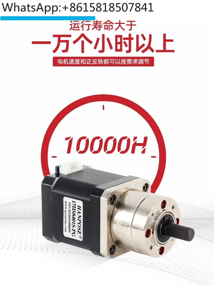 42 Planetary Reduction Stepper Motor NEMA17 High 48MM Gear Adjustable Speed Forward and Reverse Motor