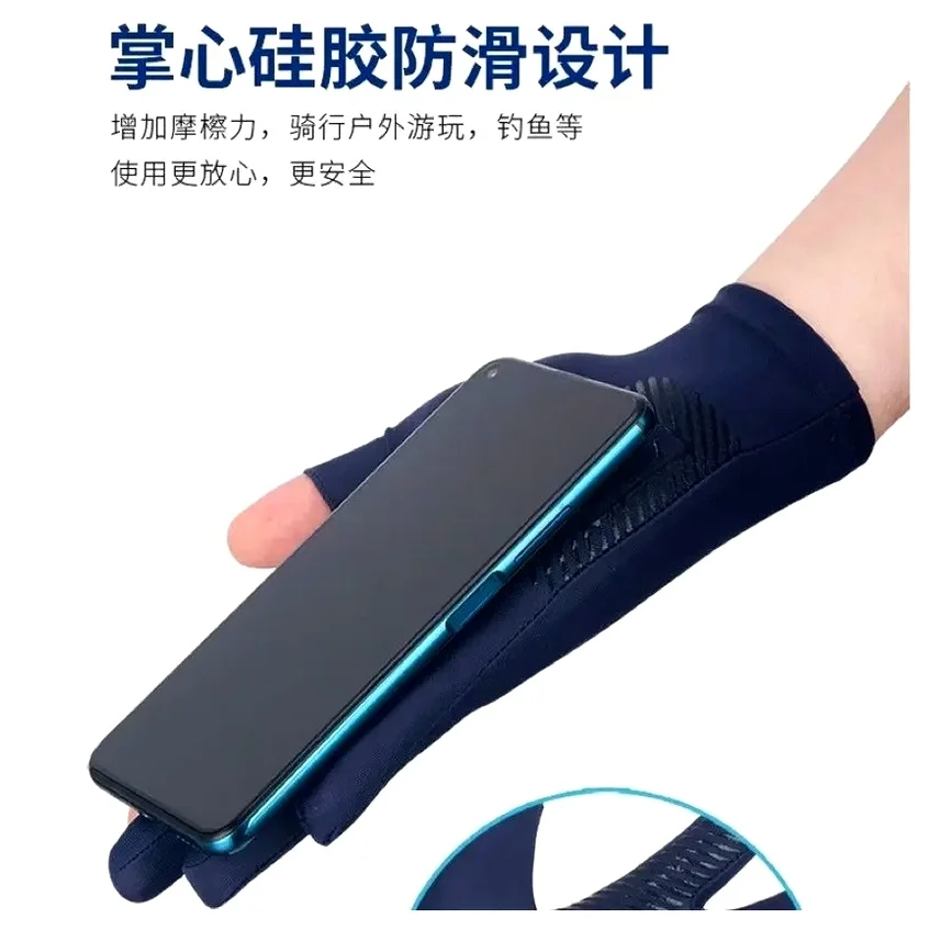 for Men 1 Pair Gloves Protective Gear Gloves Ice Slip Thin Touch Screen Anti UV Breathable Fishing Motorcycle Racing