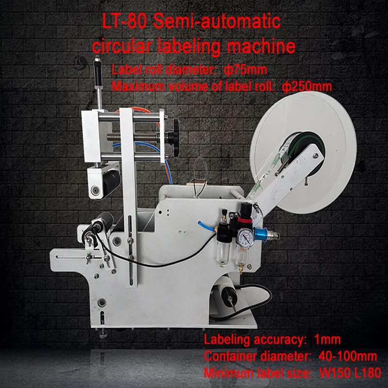 LT-80 آلة وضع العلامات الدائرية نصف الأوتوماتيكية آلة وضع العلامات على الملصقات الأوتوماتيكية
