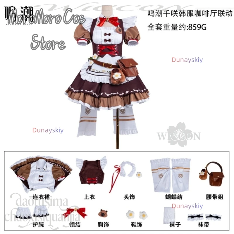 Dunayskiy Wuthering Waves Cafe Cosplay Chisa 띵조카페:기억이머무는곳 코스프레 Kawaii Capybara Furry Brown Maid Dress Sweet Lolita Christmas - view 5