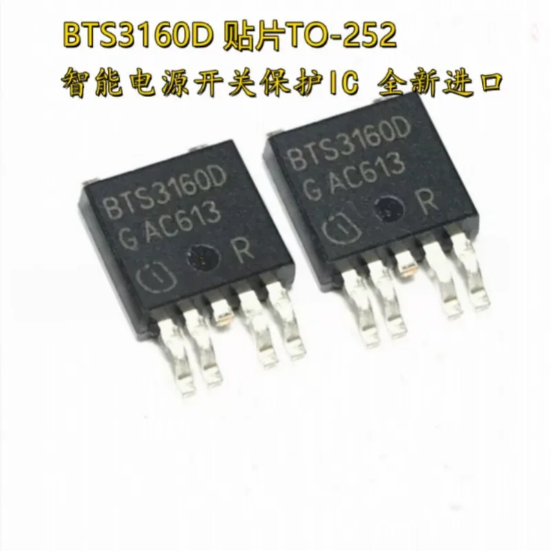 5PCS BTS3160D HITFET Smart Low Side Power Switch TO-252-5 7.8A 40V Automotive Single Channel Power Switch IC New Original