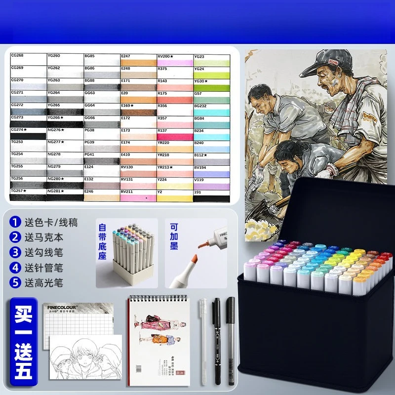 

Color vision interior animation design double head marker