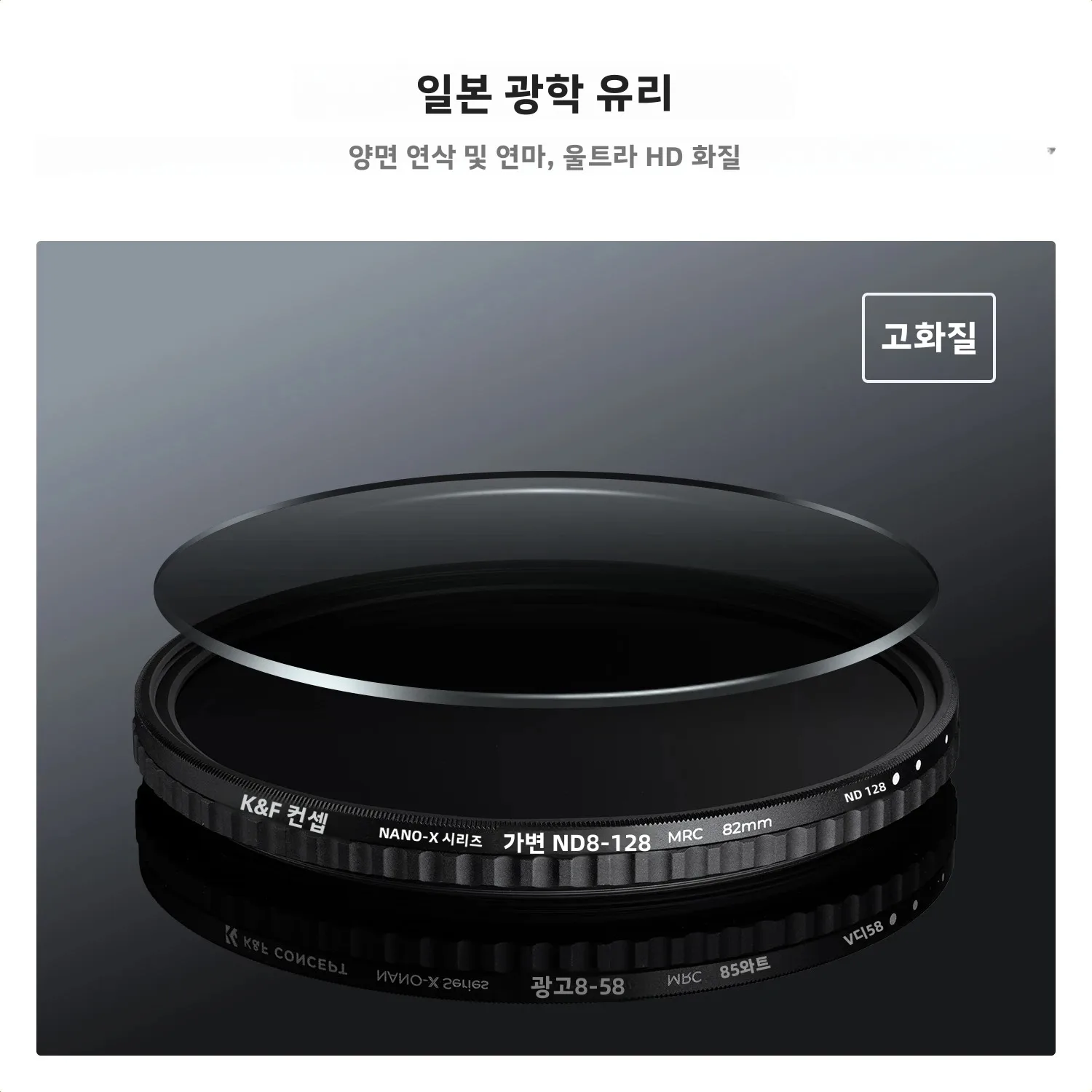 K&F CONCEPT ND8-ND128 가변 ND 필터 52mm 58mm 62mm 67mm 72mm 77mm 82mm X 스팟 페이드 없는 중성 농도 필터 (카…