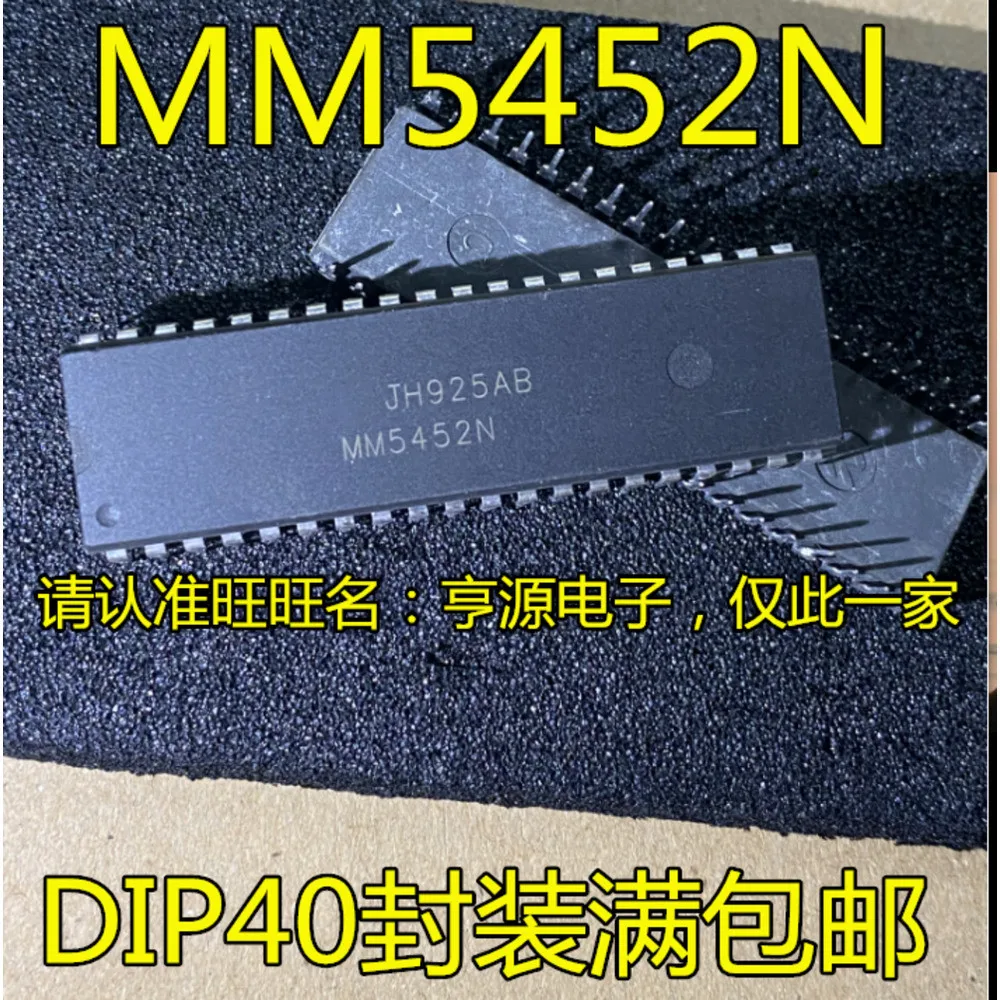 

MM5452 MM5452N Силовое реле