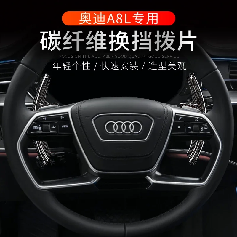 

For Audi A8 A8L 2011-22 Carbon Fiber Steering Wheel DSG Shift Paddle Extended Sport Red Black