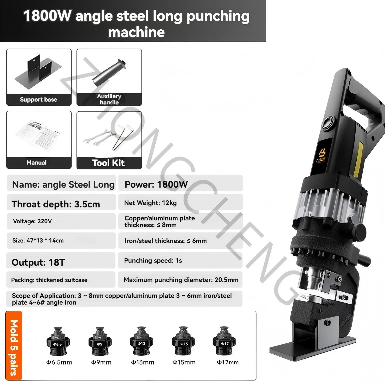 1PC  1800w Electric hydraulic punching machine angle iron angle steel punching machine portable channel steel punching machine
