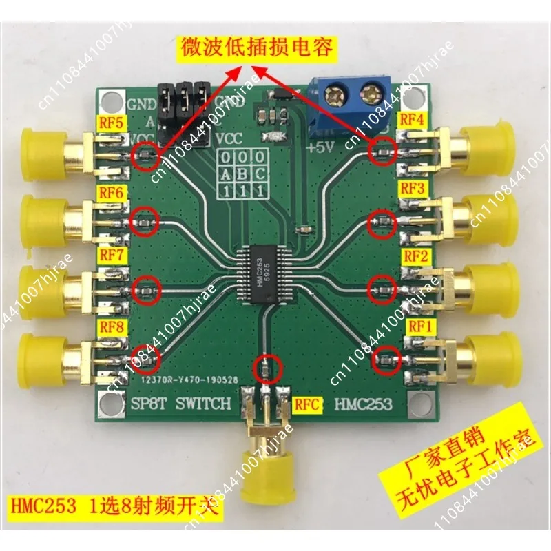 HMC253 DC-2.5 GHz RF Single Eight Throw Switch, RF Switch, Antenna Selection, Channel Selection