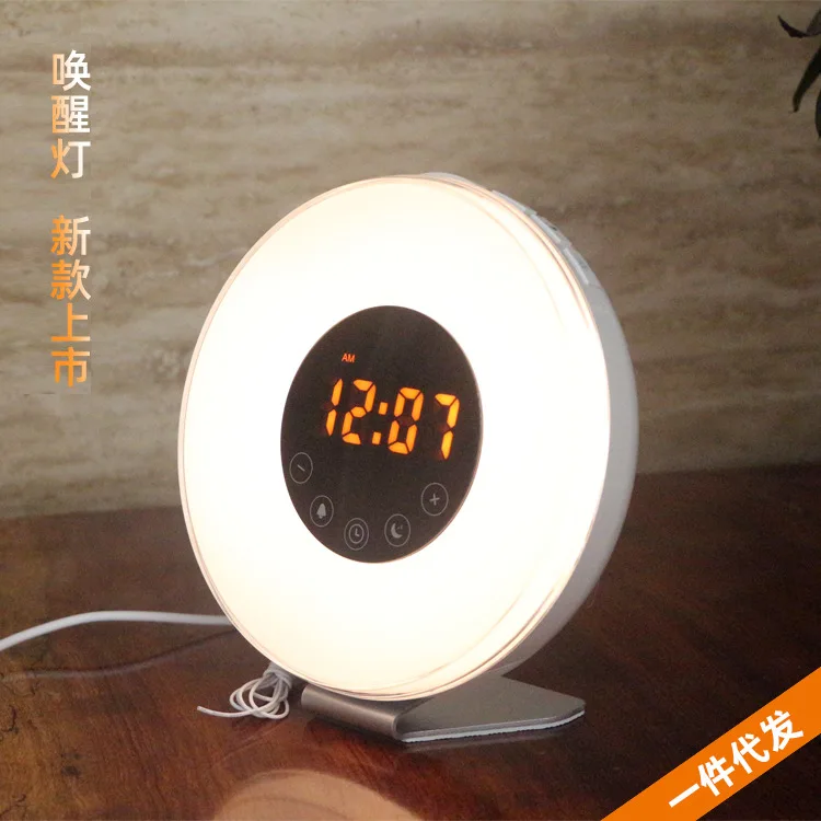 Analog Sunrise Wake Up Light Sunset Sleep Light FM Radio Wake Up Light Clock Wake Up Electronic Clock Alarm Clock