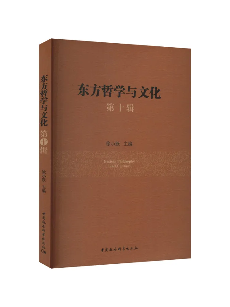 

Книга-Winshare Восточная философия и культура, том 10.