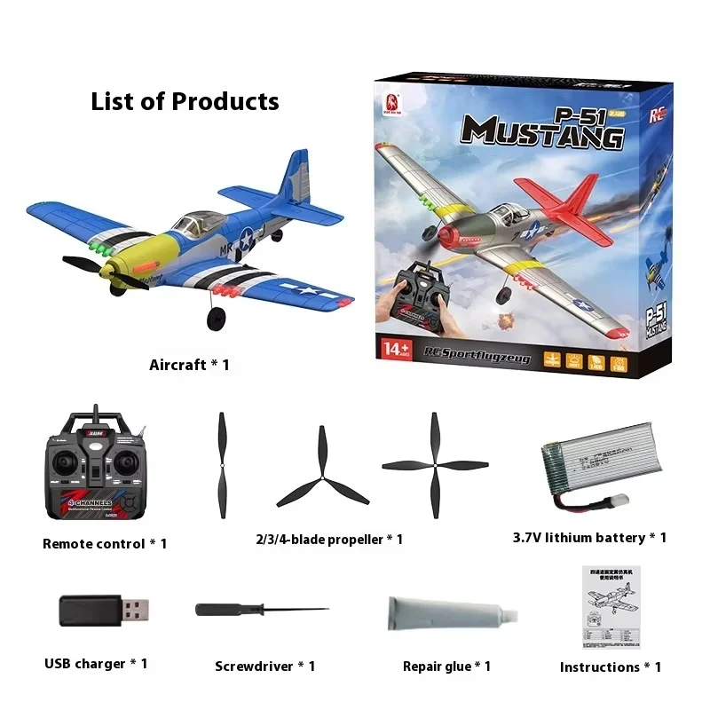 

Eulance American Mustang P-51D electric model flight control four channel aerobatic model remote control foam aircraft simulatio