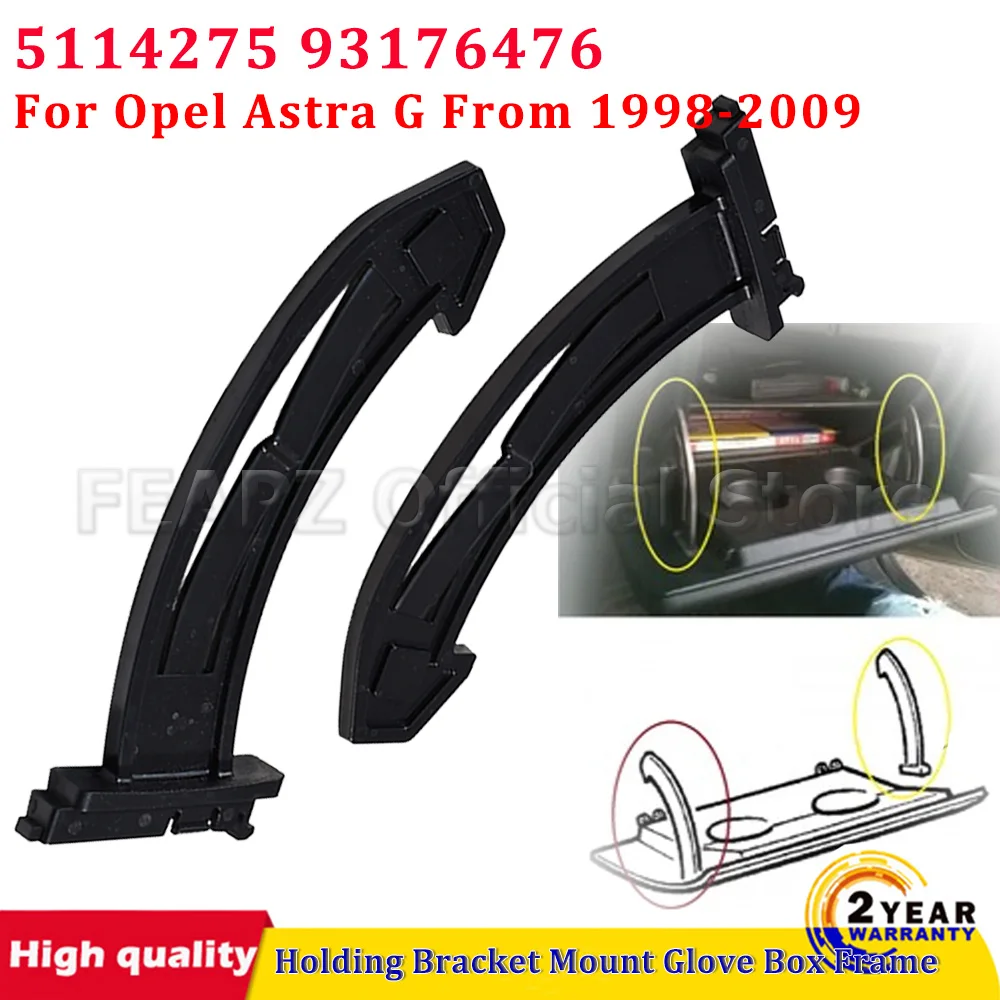 5114275 93176476 Car Holding Bracket Mount Glove Box Frame Set For Opel Astra G From 1998-2009 Easy installation Car Accessories