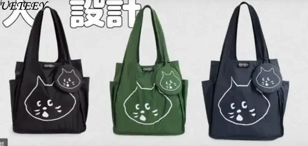 

Japanese Niche Cartoon Solid Color Waterproof Foldable Large-capacity Storage Bag Women's Shopping Change Shoulder Bag Two-piece