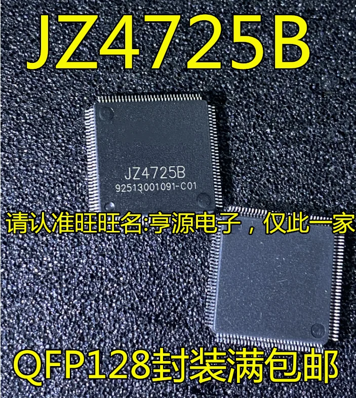 

JZ4725 JZ4725B QFP128 pin IC chip/multimedia processor master chip