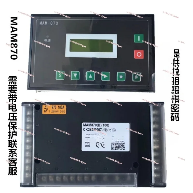 Screw Air Compressor Controller MAM-880 / MAM860 / MAM870 / MAM890 (B) Control Panel Display