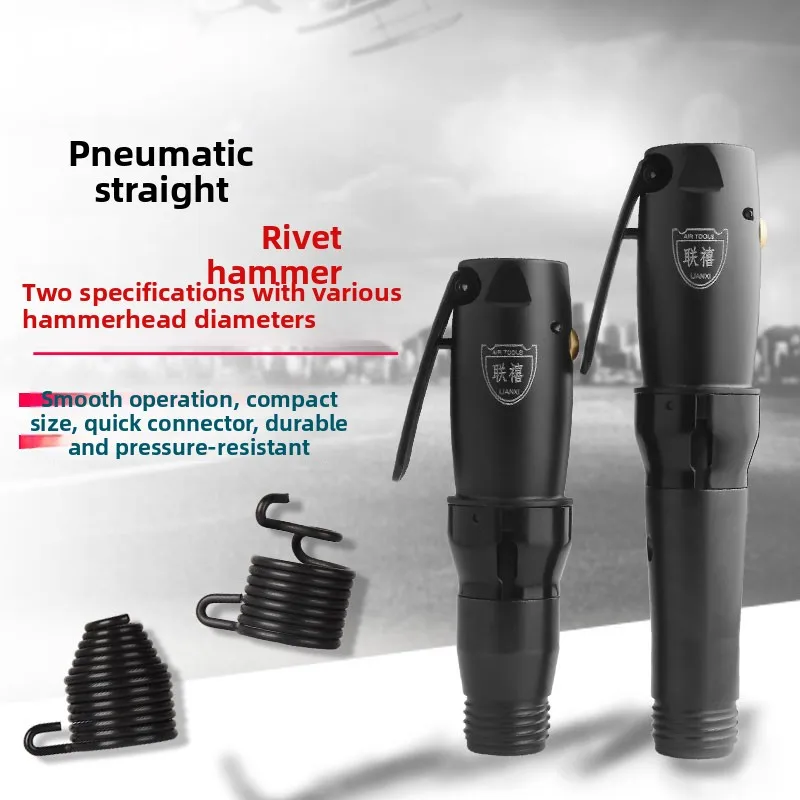 Taiwan Lianxi Industrial Straight Pneumatic Rivet Gun Traffic Sign Semi-Hollow Solid Air Hammer Knurled Rivets