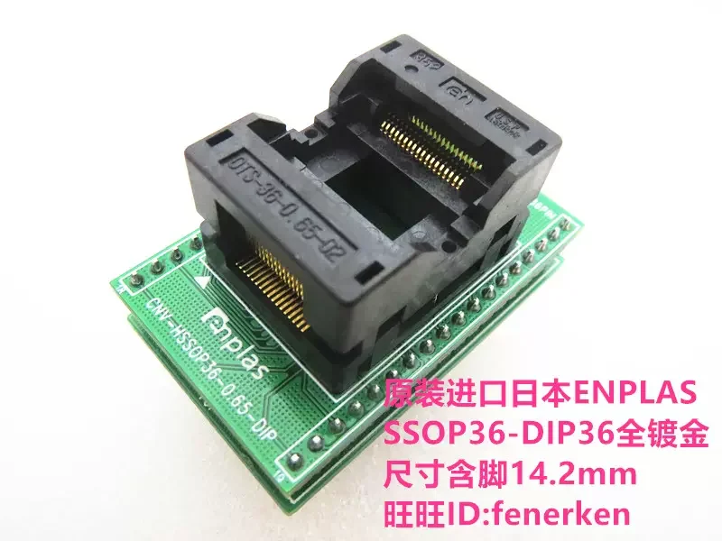 Opentop OTS-36-0.65-02 PG-DSO36 SSOP36/DIP Test Sockets Programming Sockets Burn-in  cketstest bench