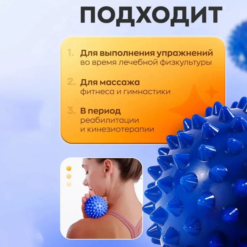 

【PARTY】For Feet Massage Ball With Spikes-Blue Color, Myofascial Release Tool Ideal For Muscle Recovery And Anti-Cellulite