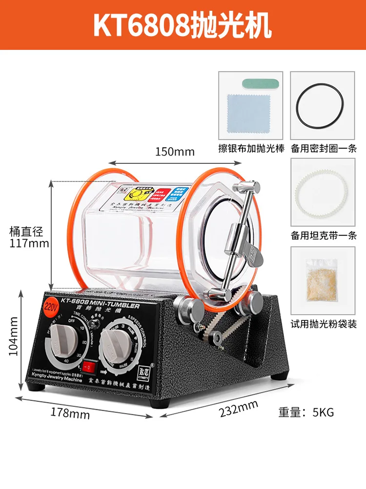 Small roller jewelry polishing machine Wenwan walnut jewelry polishing ancient coins cleaning and polishing