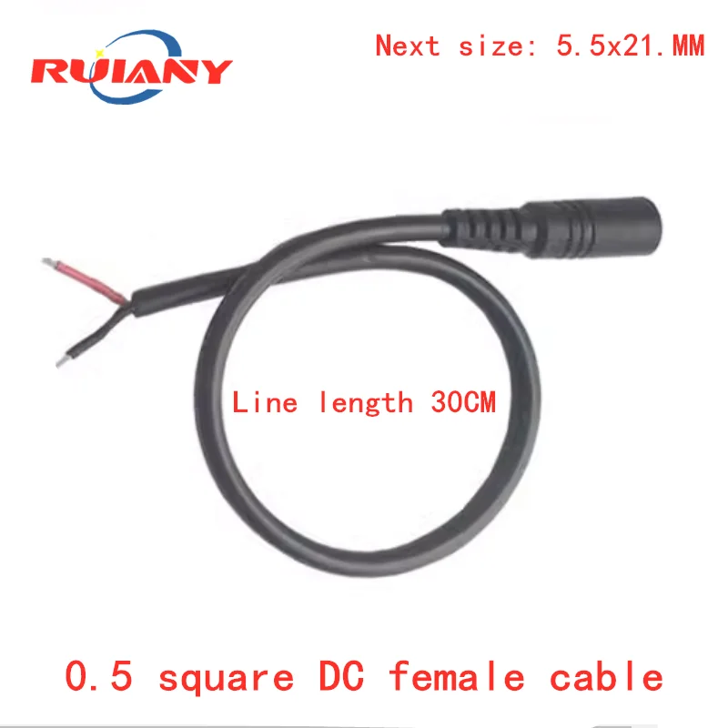 Copper 20 AWG 0.5 square cable Male/female DC power cable 12V power cable DC5.5x2.1mmDC cable