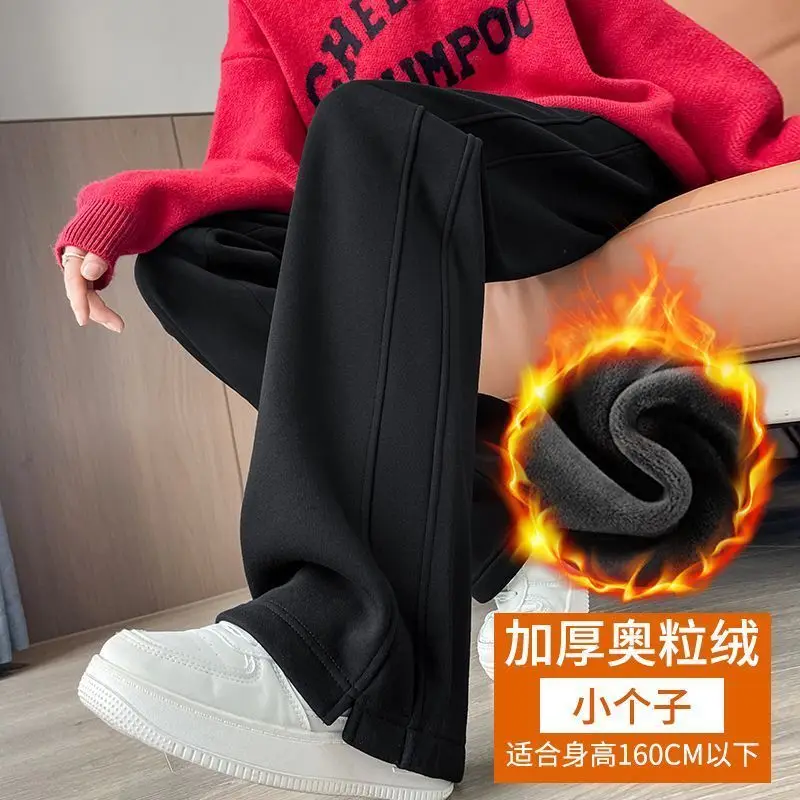 American Wide-leg Pants Women's Autumn Winter New 2027 High Waist Straight Trousers Lady Banana Leisure Sports Pants Ladies