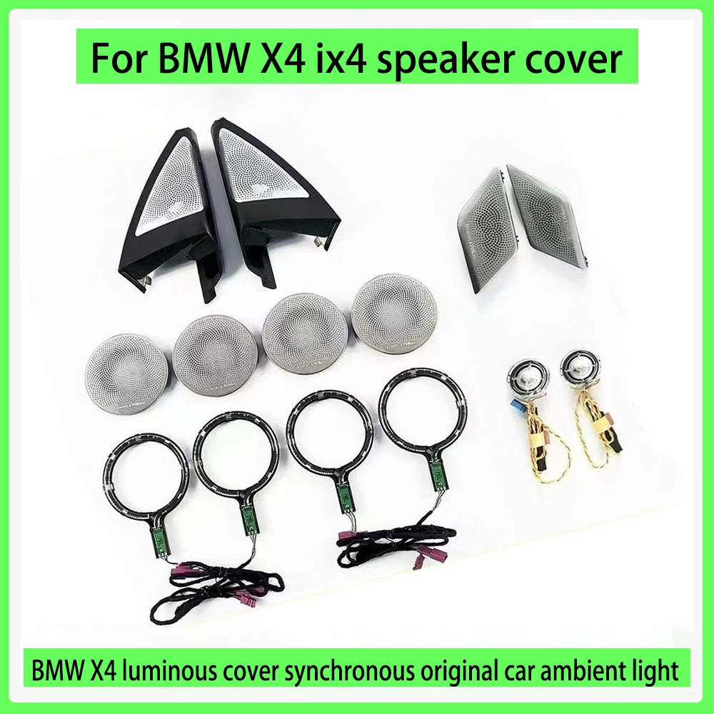 

Для BMW X4 iX4 чехлы с подсветкой, модели 2018-2025 G01, чехлы твитера на стойку А, окружающее освещение динамика среднего диапазона
