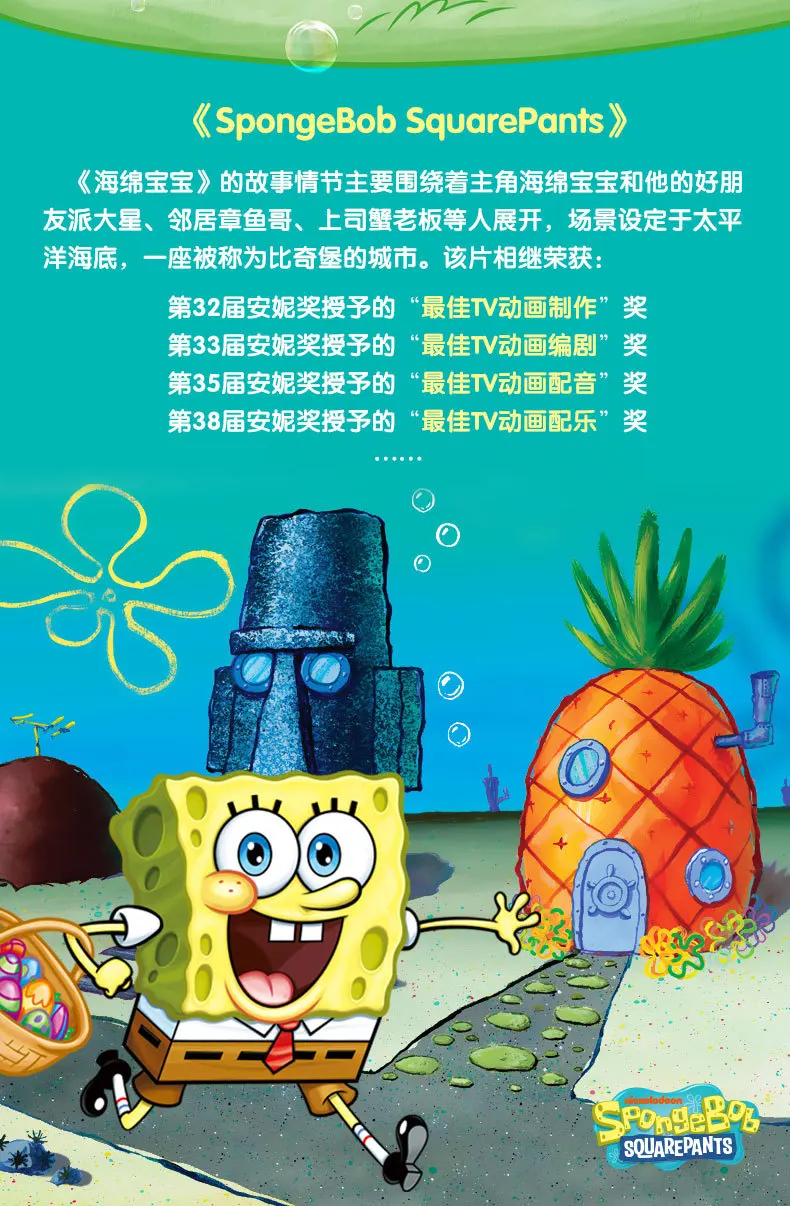 100 % echter Spongebob Patrick Star Eugene H. Krabs Gary Snail Plüschtier Wurfkissen Halloween Dekorationen Geburtstagsgeschenk Junge – Detail 18
