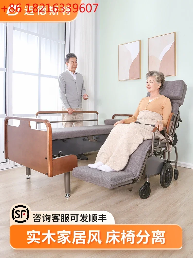 Electric nursing bed Household multi-functional paralyzed elderly wheelchair bed