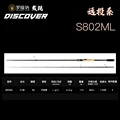  S80ML