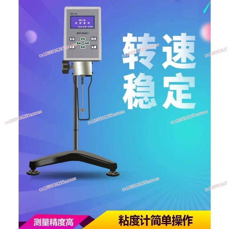 Digital Viscometer NDJ-5S/NDJ-9S/NDJ-8S - Coating Tester, Pointer Rotational Viscometer for Liquid Viscosity Measurement