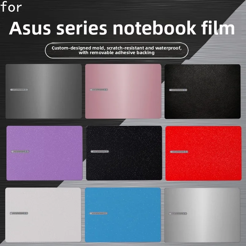 

For ASUS ExpertBook Pro notebook skin solid color film PX685CCA/PX674CMA protective film PX463CVA/PX485CSA vinyl cover sticker