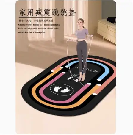 Jump Rope Mat with Sound Insulation, Silent, Non-Slip, Professional Fitness Sports Carpet, Professional Yoga Carpet,