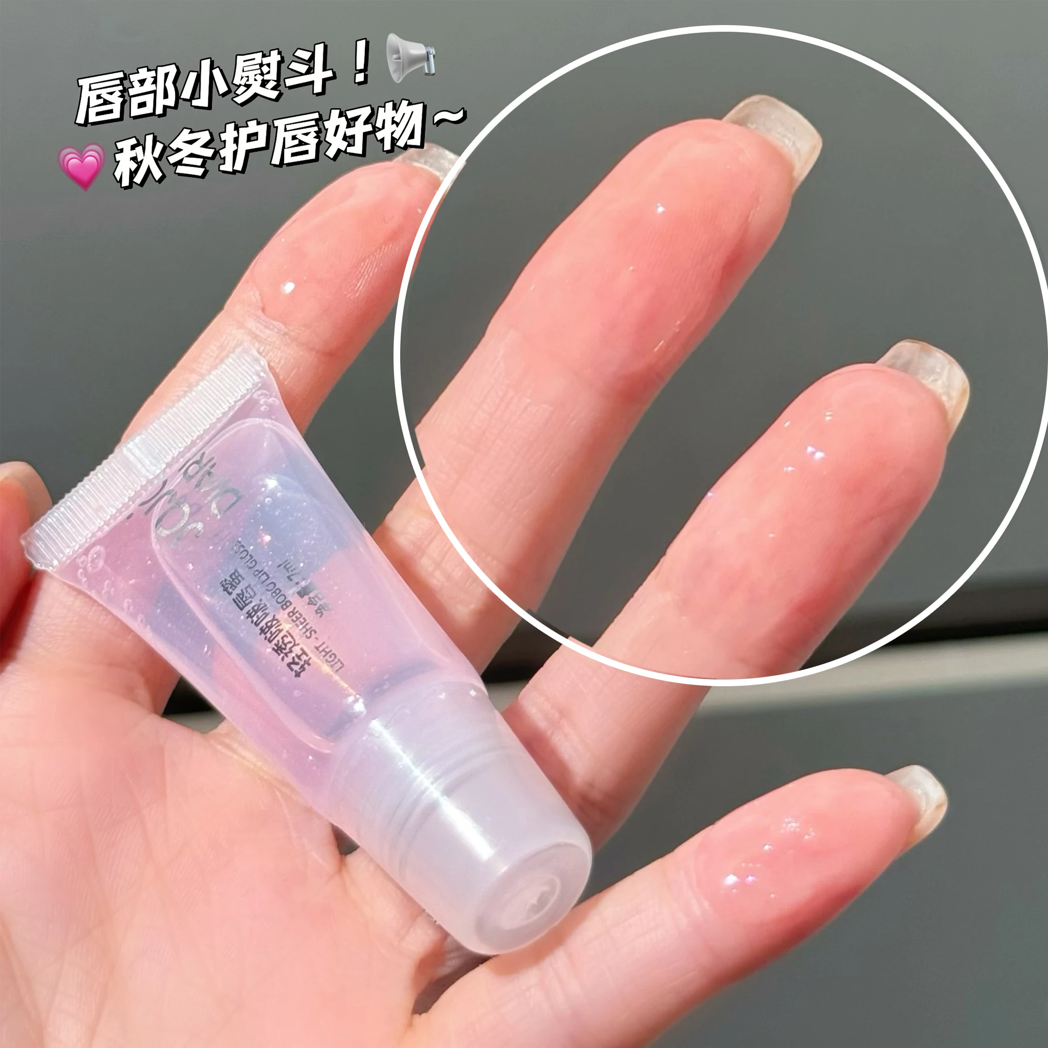JOJO DAIRY Light-sheer Lip Gloss Set ,4-pcs Watery Glossy Lip Gloss  Clear Gitter Hydrating Moisturizing Lip Gloss Gift Set