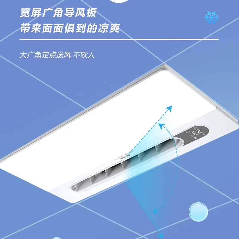 2-in-1 Kitchen Cooler with Light Embedded Integrated Ceiling Fan Ultra-thin Cooling Master