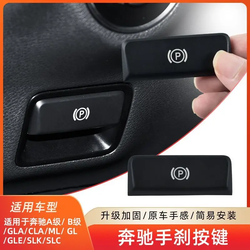 

Car Parking Electronic handbrake handle button sticker Interior Trim Cover Patch For Mercedes-Benz A B Class ML SLk GLA CLA GLE